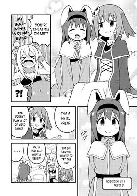 Read ONIMAI: I'm Now Your Sister!  10 Page 8 in English