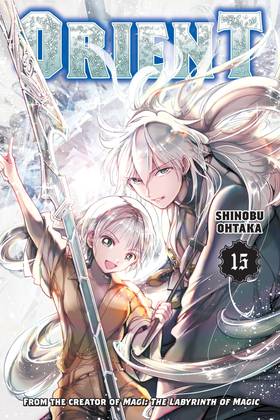 Read Orient  15 Page 1 in English