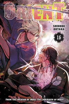 Read Orient  16 Page 1 in English