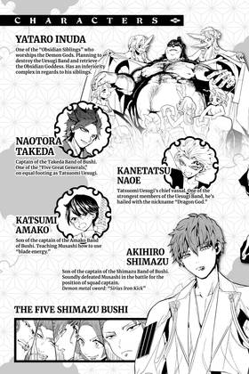 Read Orient  11 Page 5 in English
