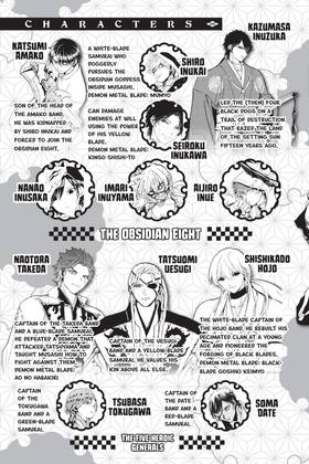 Read Orient  19 Page 7 in English