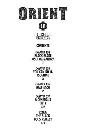 Read Orient  18 Page 4 in English