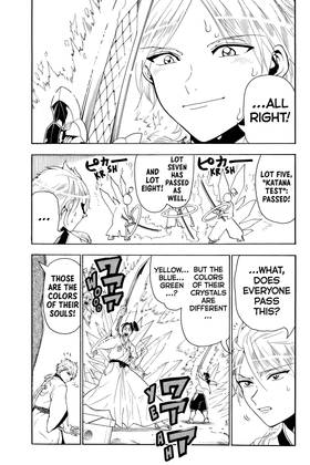 Read Orient  4 Page 9 in English