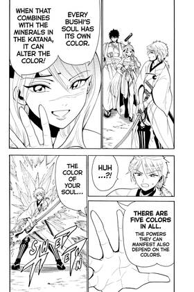 Read Orient  4 Page 10 in English