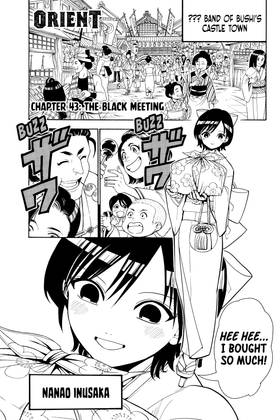 Read Orient  6 Page 5 in English