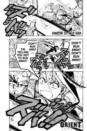 Read Orient  5 Page 5 in English