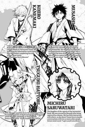 Read Orient  7 Page 4 in English