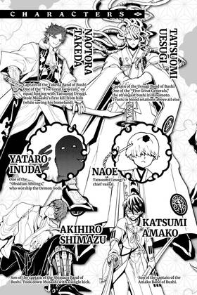 Read Orient  7 Page 5 in English