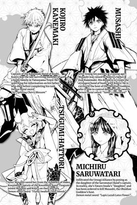 Read Orient  8 Page 4 in English