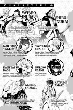 Read Orient  8 Page 5 in English