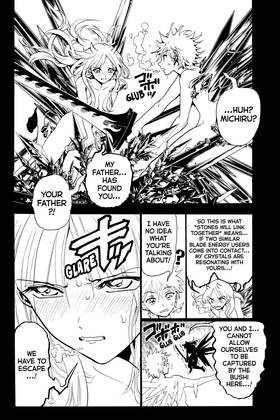 Read Orient  8 Page 10 in English