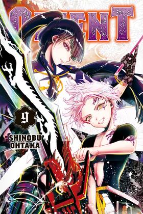 Read Orient  9 Page 1 in English