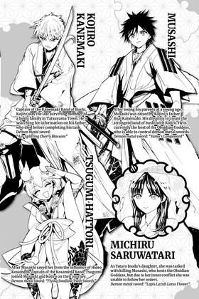 Read Orient  9 Page 4 in English