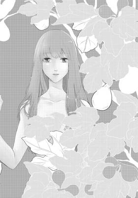 Read Our Bodies, Entwining, Entwined  1 Page 10 in English