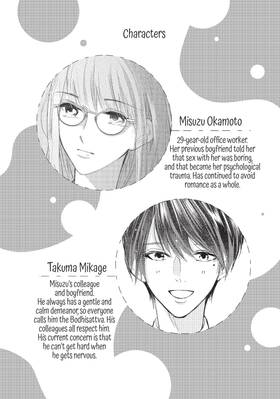 Read Our Bodies, Entwining, Entwined  2 Page 4 in English