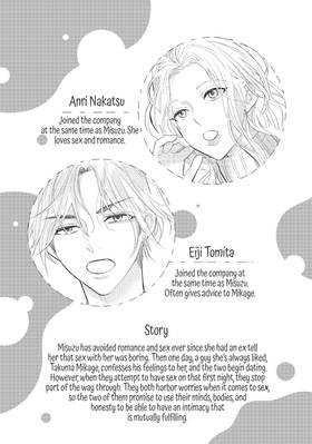 Read Our Bodies, Entwining, Entwined  2 Page 5 in English
