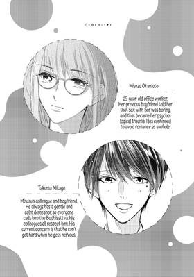 Read Our Bodies, Entwining, Entwined  3 Page 4 in English