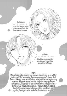 Read Our Bodies, Entwining, Entwined  3 Page 5 in English