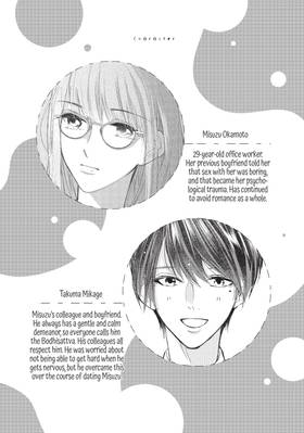 Read Our Bodies, Entwining, Entwined  4 Page 4 in English