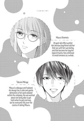 Read Our Bodies, Entwining, Entwined  7 Page 4 in English