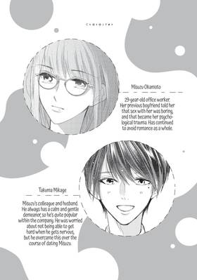 Read Our Bodies, Entwining, Entwined  8 Page 4 in English