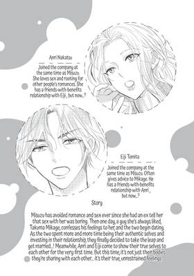 Read Our Bodies, Entwining, Entwined  8 Page 5 in English