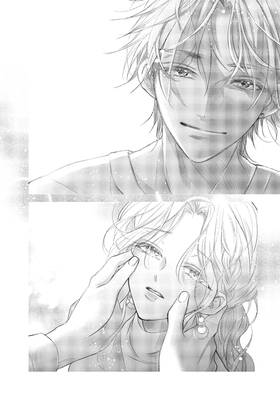 Read Our Bodies, Entwining, Entwined  8 Page 10 in English