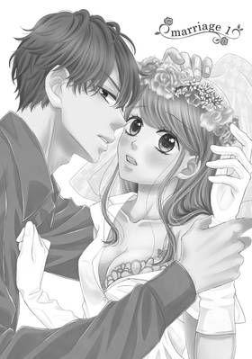 Read Our Fake Marriage  1 Page 5 in English