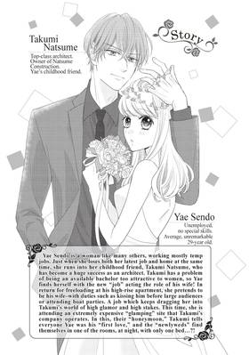 Read Our Fake Marriage  2 Page 5 in English