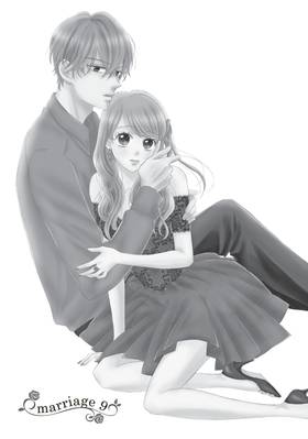 Read Our Fake Marriage  3 Page 7 in English