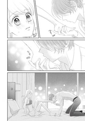 Read Our Fake Marriage  4 Page 10 in English