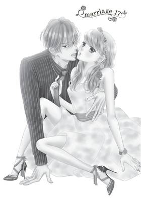 Read Our Fake Marriage  5 Page 7 in English