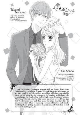 Read Our Fake Marriage  7 Page 5 in English