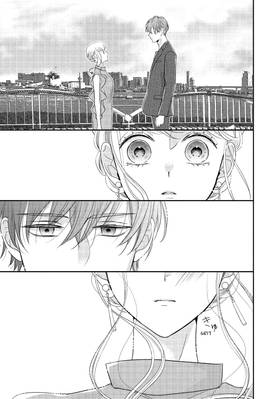Read Our Fake Marriage  7 Page 9 in English