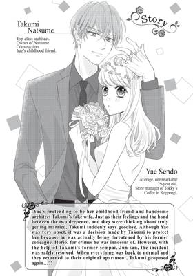 Read Our Fake Marriage  8 Page 5 in English