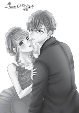 Read Our Fake Marriage  9 Page 7 in English
