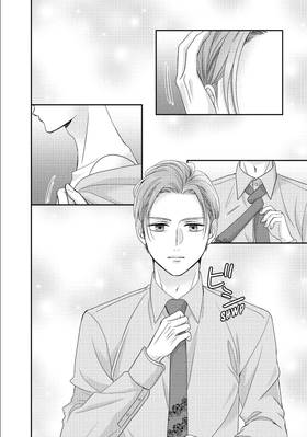Read Our Fake Marriage  9 Page 8 in English