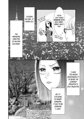 Read Our Fake Marriage: Rosé  1 Page 8 in English