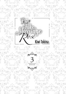 Read Our Fake Marriage: Rosé  3 Page 3 in English