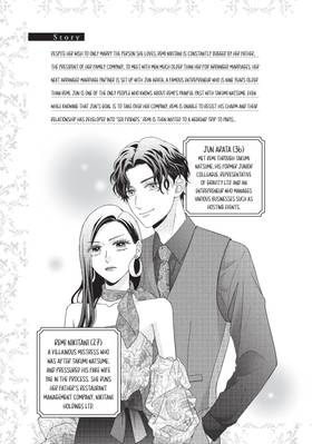 Read Our Fake Marriage: Rosé  3 Page 5 in English