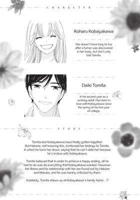 Read Our Love Doesn't Need a Happy Ending  3 Page 4 in English