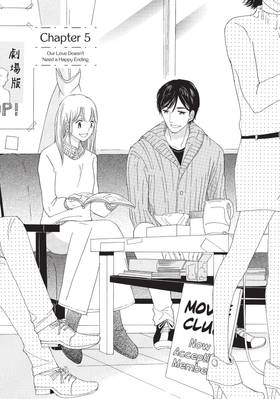 Read Our Love Doesn't Need a Happy Ending  2 Page 7 in English
