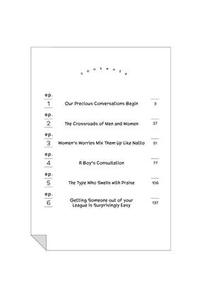 Read Our Precious Conversations  1 Page 4 in English