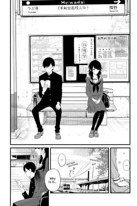 Read Our Precious Conversations  1 Page 10 in English