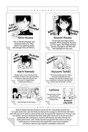 Read Our Precious Conversations  3 Page 5 in English