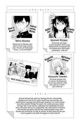Read Our Precious Conversations  2 Page 5 in English