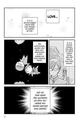 Read Our Precious Conversations  3 Page 7 in English