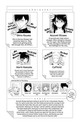 Read Our Precious Conversations  4 Page 5 in English