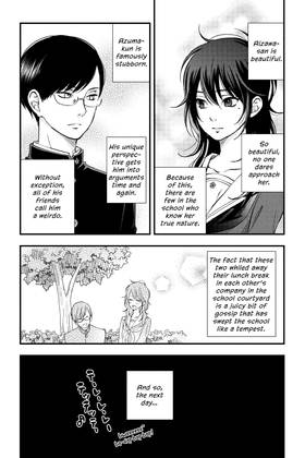 Read Our Precious Conversations  2 Page 9 in English