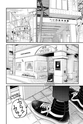 Read Our Precious Conversations  4 Page 8 in English